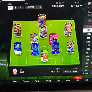 fc 온라인 키보드 판매합니다~