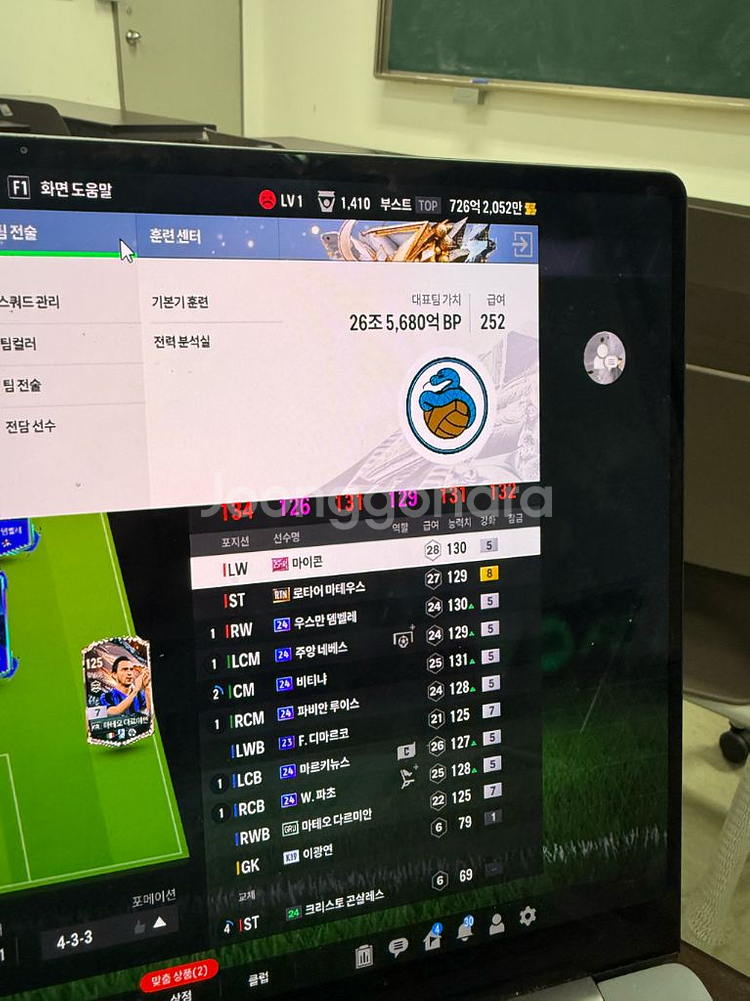 fc 온라인 키보드 판매합니다~--5