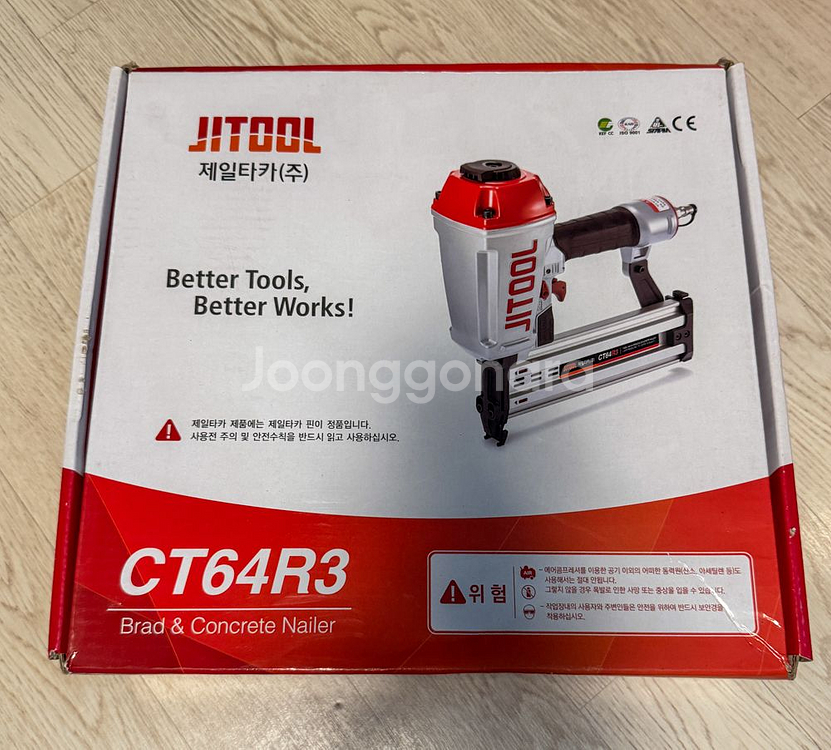 지툴 CT64R3 타카 새상품--0