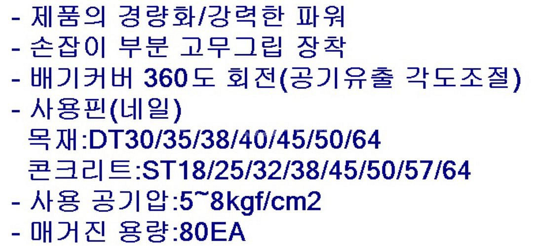 지툴 CT64R3 타카 새상품--3