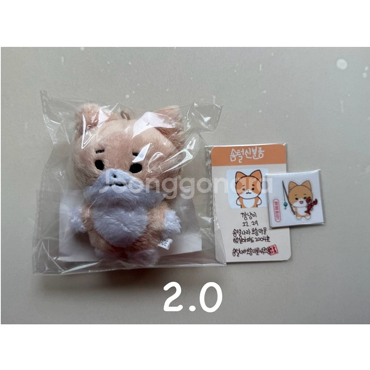 데이식스 데니멀즈 22케, 깡냥이--1