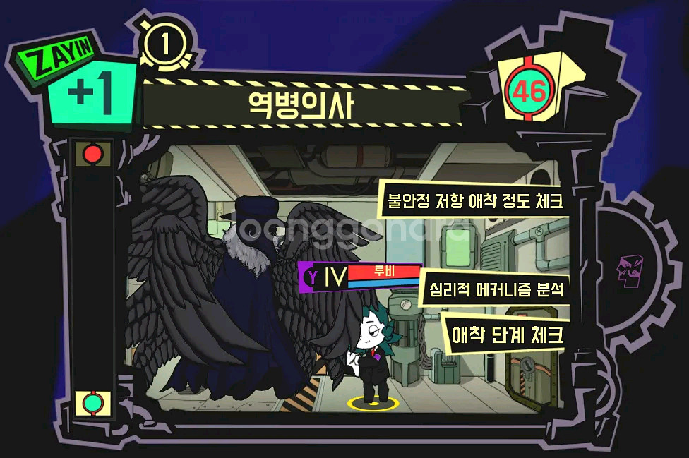 햄햄팡팡 로보토미 환상체 아크릴 구합니다--0