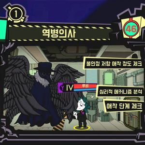 햄햄팡팡 로보토미 환상체 아크릴 구합니다