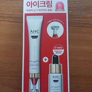 AHC 프로샷 콜라 쥬비네이션 리프트4