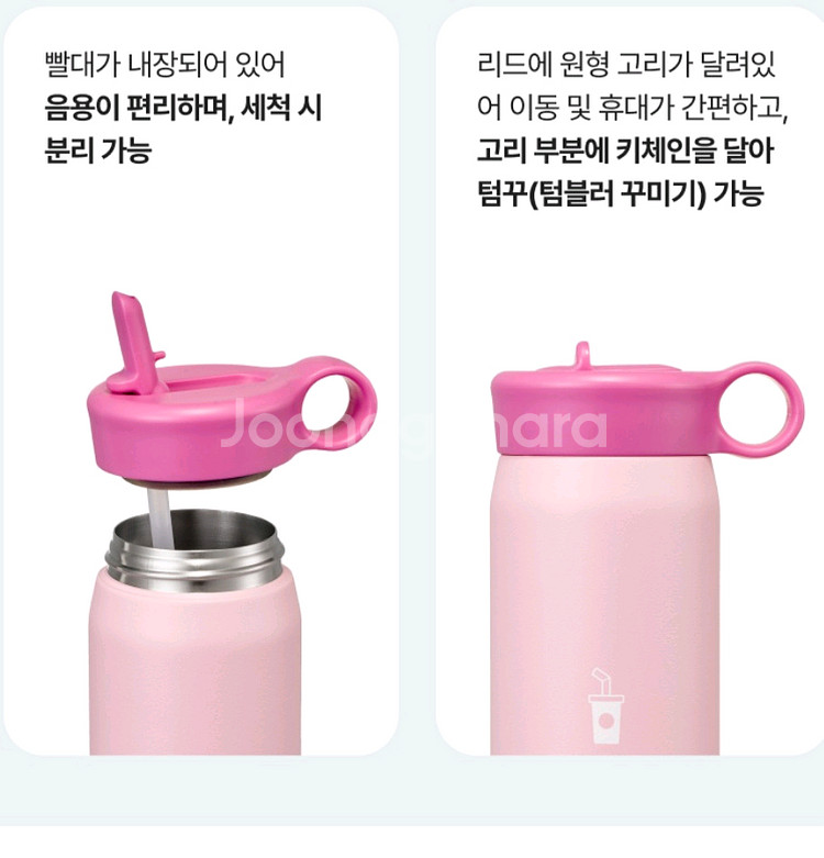 스타벅스 SS 플레이모빌 킨토 플레이 콜드컵--1
