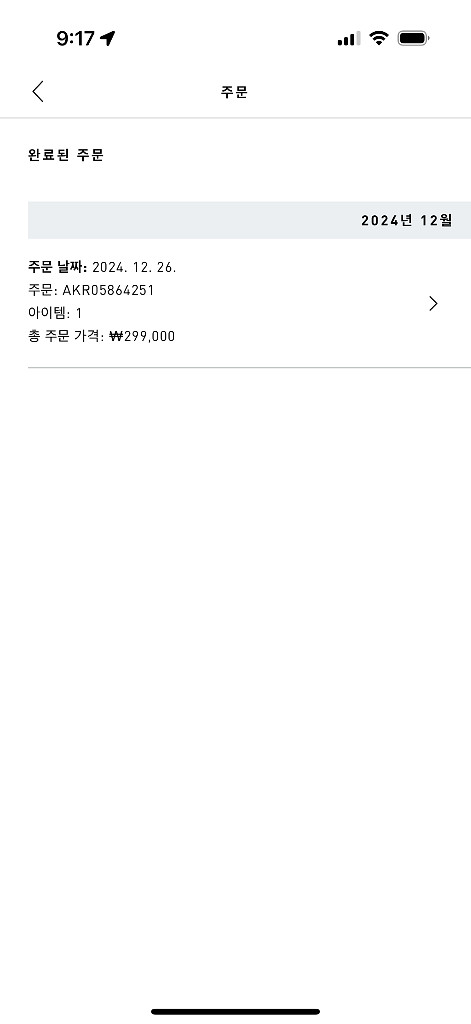 아디다스 아디제로 아디오스 프로 4 270--6