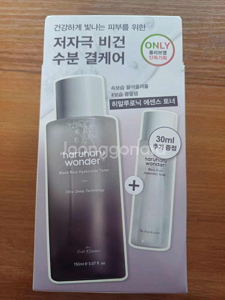 하루하루원더 블랙라이스 히아루로닉 토너 기획세트--0