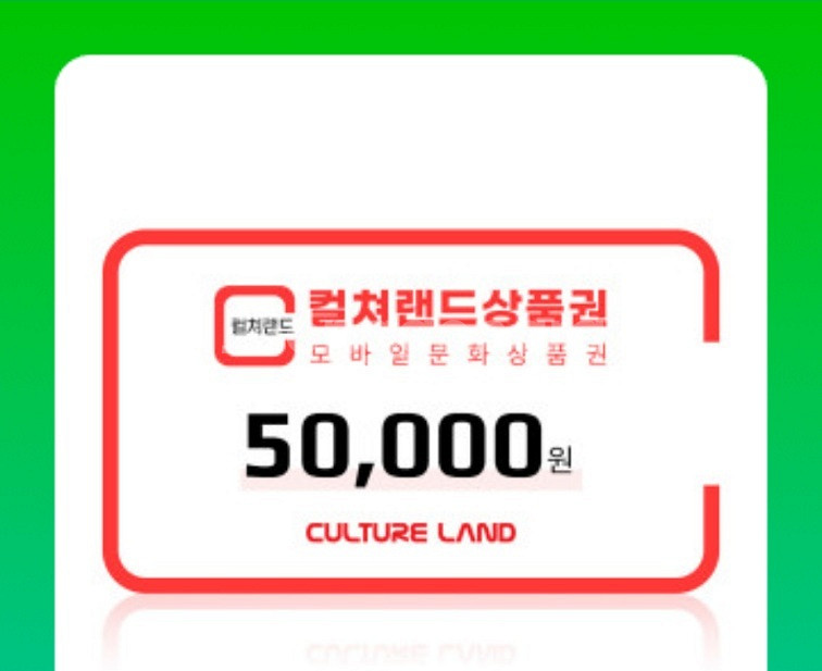 컬쳐랜드 93퍼에 삽니다--0