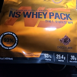 ns wpi 초코맛 딸기맛 2키로포대 미개봉팝니다
