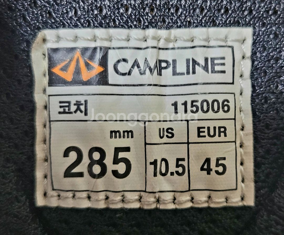 캠프라인 고어텍스 등산화 트레킹화 남성용 285--5