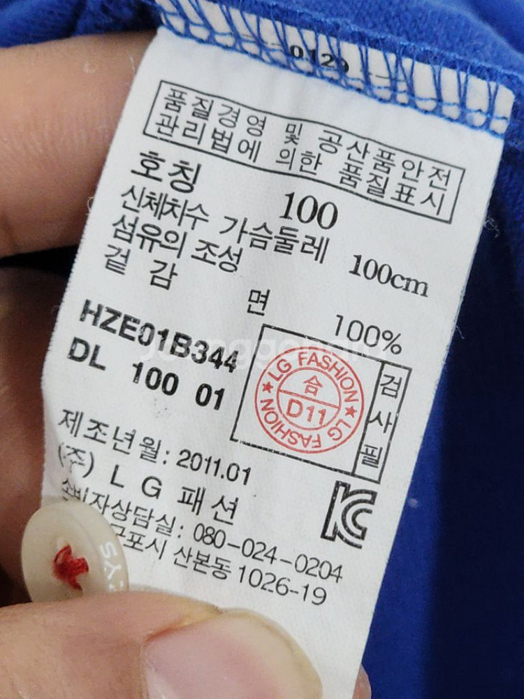 (95) 헤지스 반팔 카라티 블루 폴로 티셔츠--4