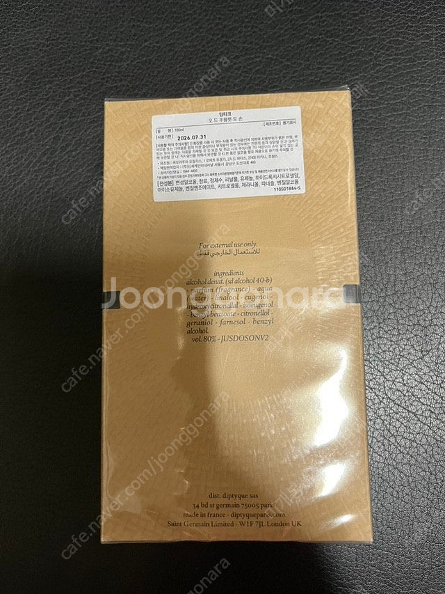 새상품) 딥디크 도손 한정판 미개봉 국문 정품--1
