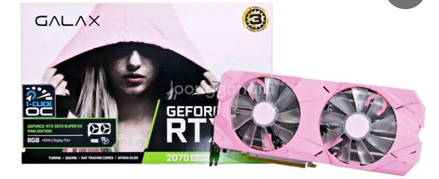 RTX 2070 SUPER PINK 핑크 구매합니다.--0