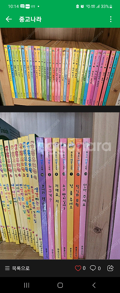푸름이--0