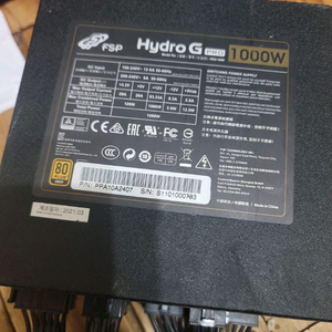 FSP HYDRO G 1000W