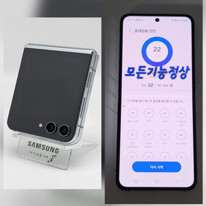 [구성품포함]플립5 512G 팝니다(44242)