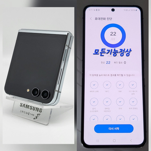 [구성품포함]플립5 512G 자급제팝니다(38615)
