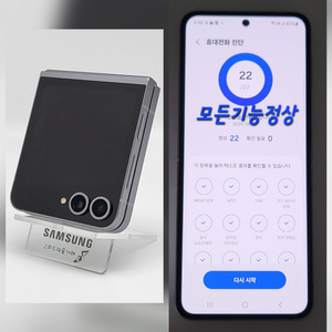 [구성품포함]플립6 자급제팝니다(38446)