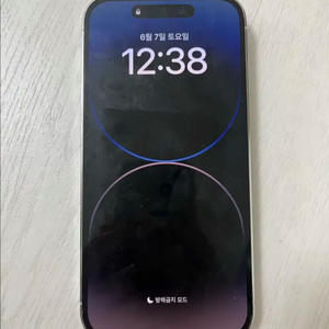 아이폰14프로 실버 128GB