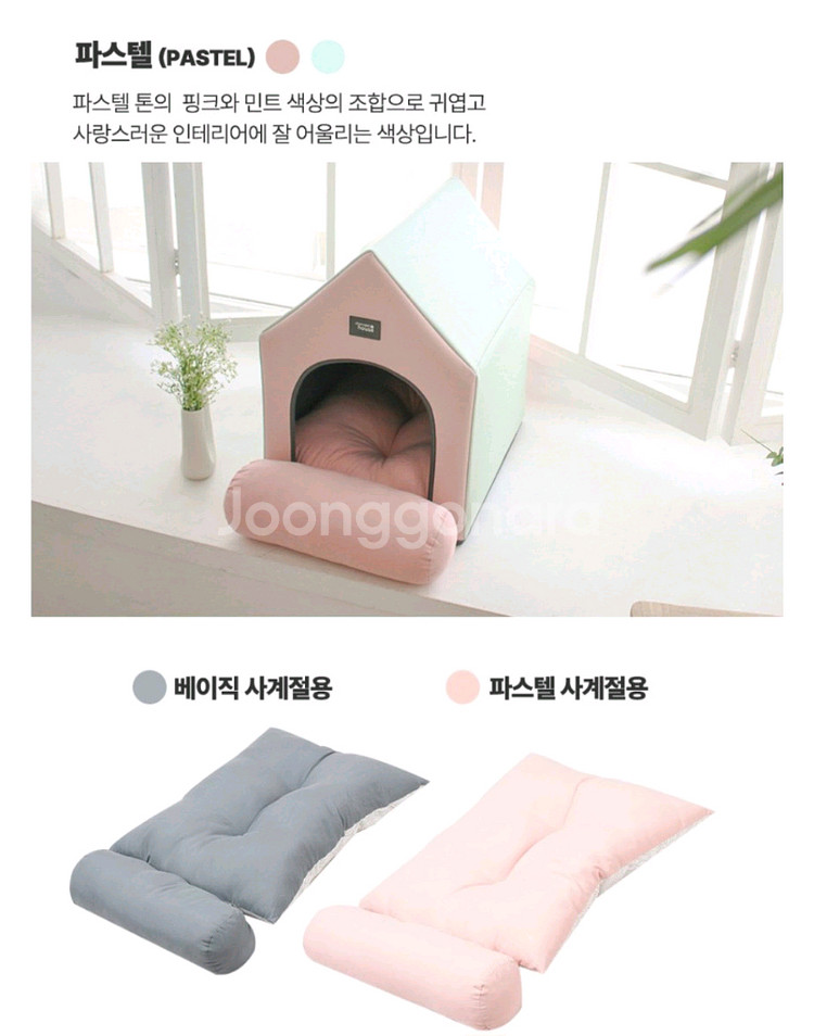 초코펫하우스 강아지집 / 에브리데이 애견 향균 하우스--4