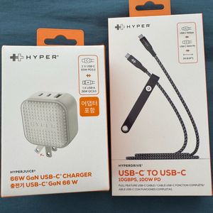 HYPER 66W GaN 충전기 및 케이블 새상품