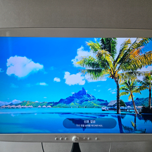LG 루키티비(TV) 48인치
