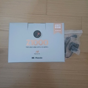 Z1000 급발진 (GPS 포함)20대일괄판매