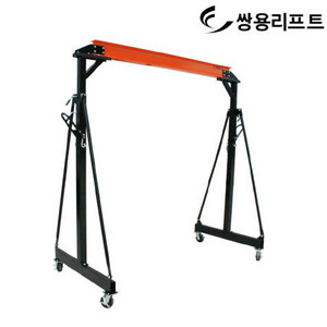쌍용리프트 이동식 크레인 캔트리 빔 호이스트 체인블럭