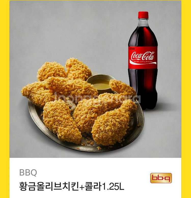 황금 올리브 치킨 bbq--0