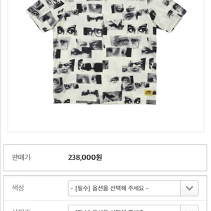 팔라스 jimmyz 셔츠 (M)