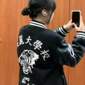 고려대 과잠 (흑잠)