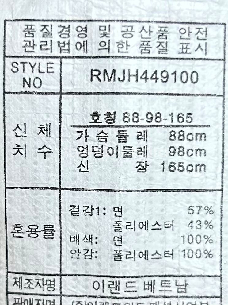 [여자 66]Roem 로엠 클래식 트렌치코트--7