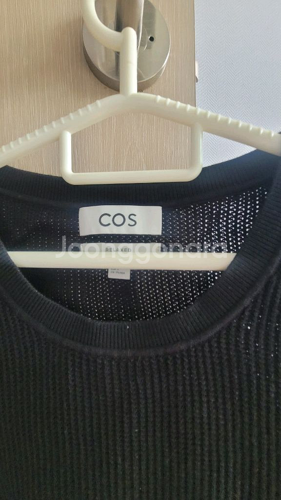 cos 니트베스트--1
