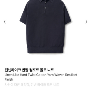 포터리 숏슬리브 폴로 니트 새상품 시멘트3사이즈