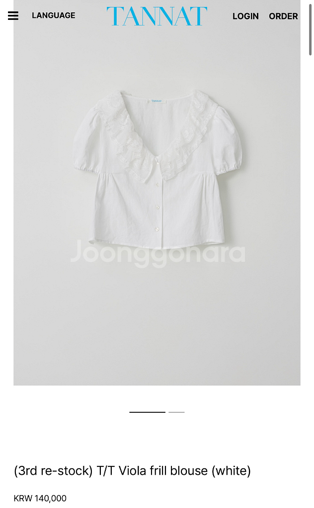 타낫 비올라 프릴 블라우스--0