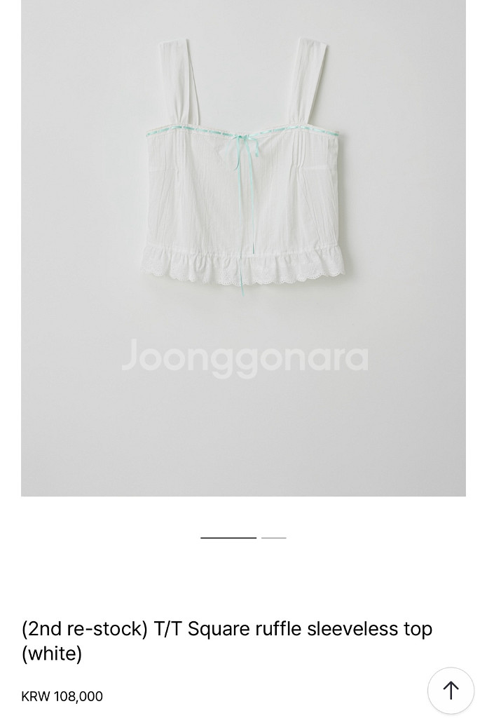 타낫 스퀘어 러플 슬리브리스--0