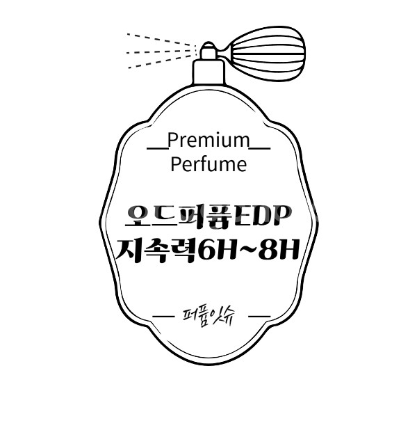[무배, 새상품] 톰포드 블랙 오키드 EDP 100ML--6