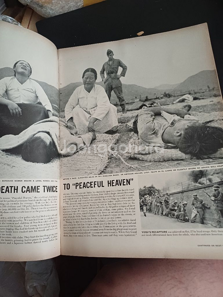 제주 4.3 여순 사건 당시 미국 Life잡지--3