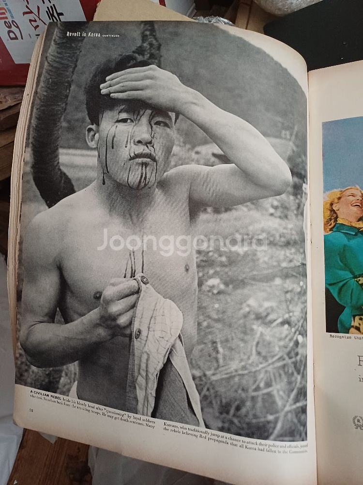 제주 4.3 여순 사건 당시 미국 Life잡지--5