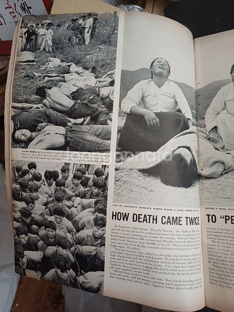 제주 4.3 여순 사건 당시 미국 Life잡지--2