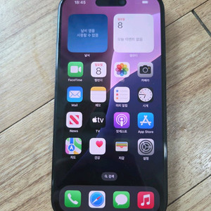 아이폰16 블랙 256GB! 배터리100% 보증넉넉s급