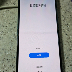 갤럭시 Z플립 3 256g