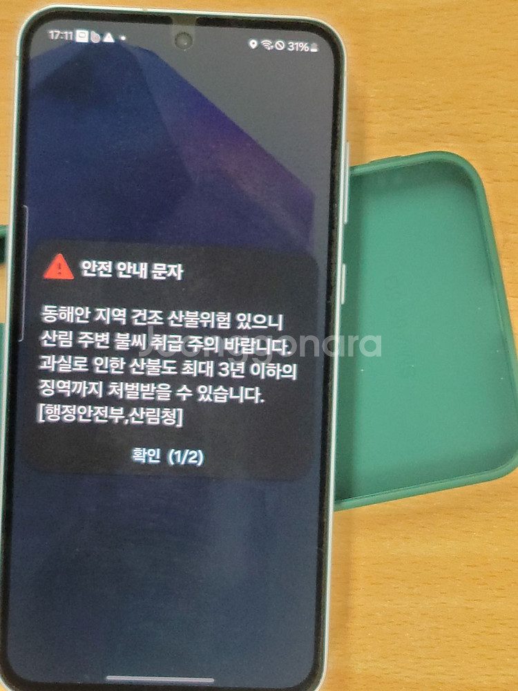 퀀텀5 s급 판매합니다.--5