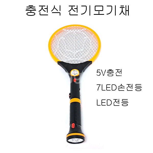 전기모기채 전기파리채 파리채 랜턴 후레쉬--0