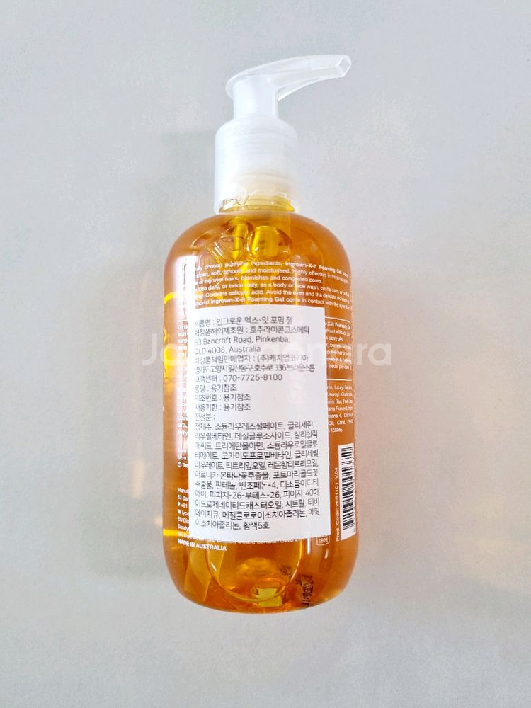 (새상품)라이콘 인그로운 엑스잇 포밍젤--1