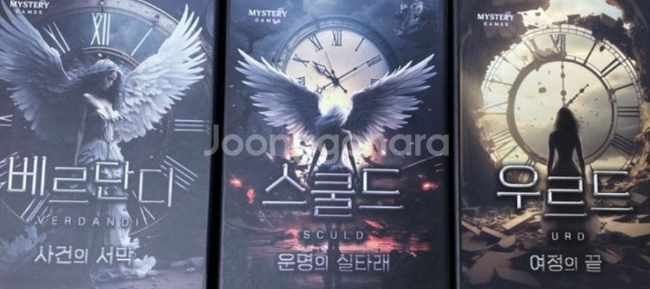 4인전용 머더미스터리 보드게임 7개 (세트판매)--1