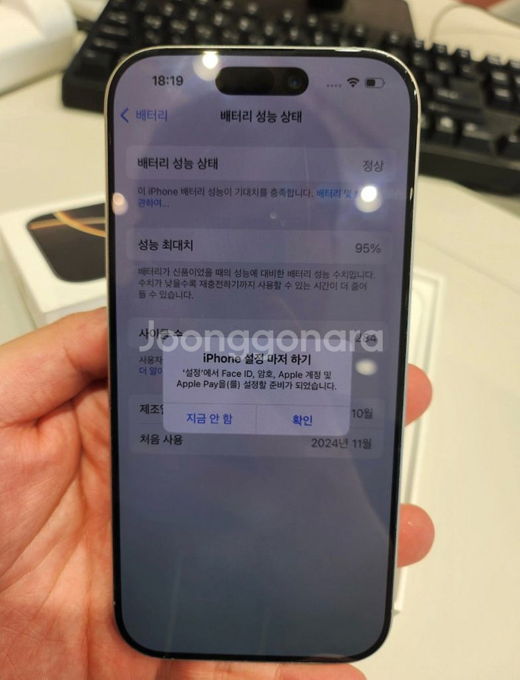 이이폰 16프로 256gb s급--1