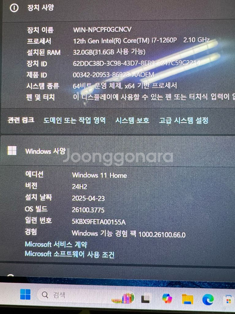 갤럭시 북2프로 NT950XED-KD72G--7
