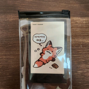 신용카드 커버