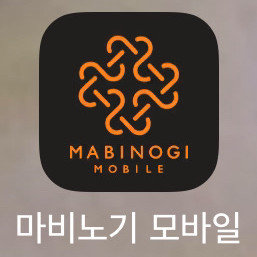 모비노기 (마비노기 모바일)닉네임 판매